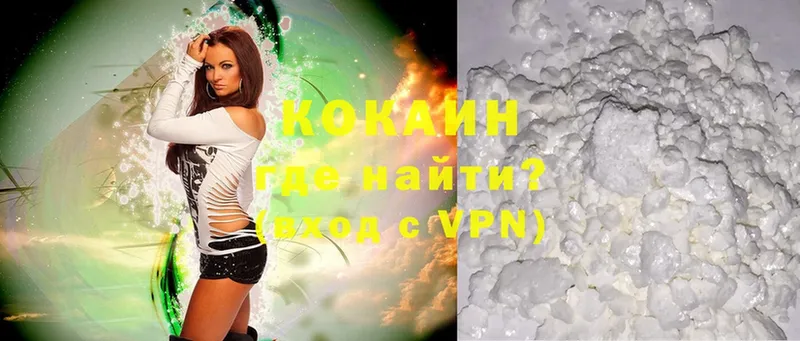 COCAIN 97%  Лосино-Петровский 